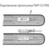 Светильники пылевлагозащищенные JAZZWAY PWP-S5 PRO 1200 36W 4000K IP65 5040472
